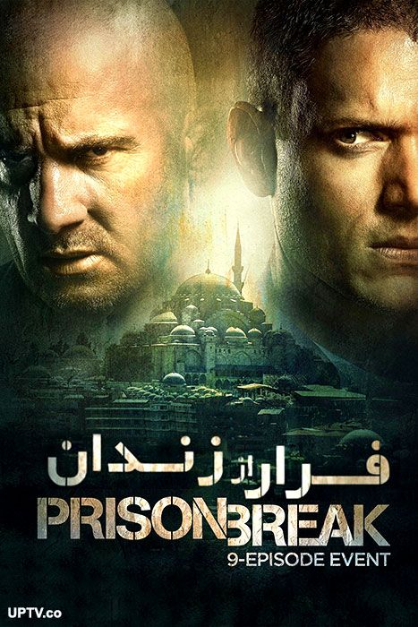 دانلود سریال فرار از زندان Prison break فصل پنجم با دوبله فارسی
