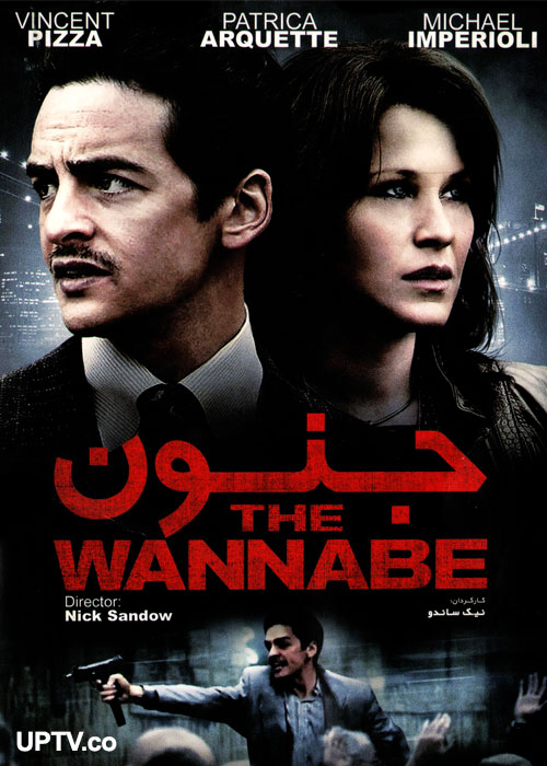 دانلود فیلم جنون The waabe با دوبله فارسی